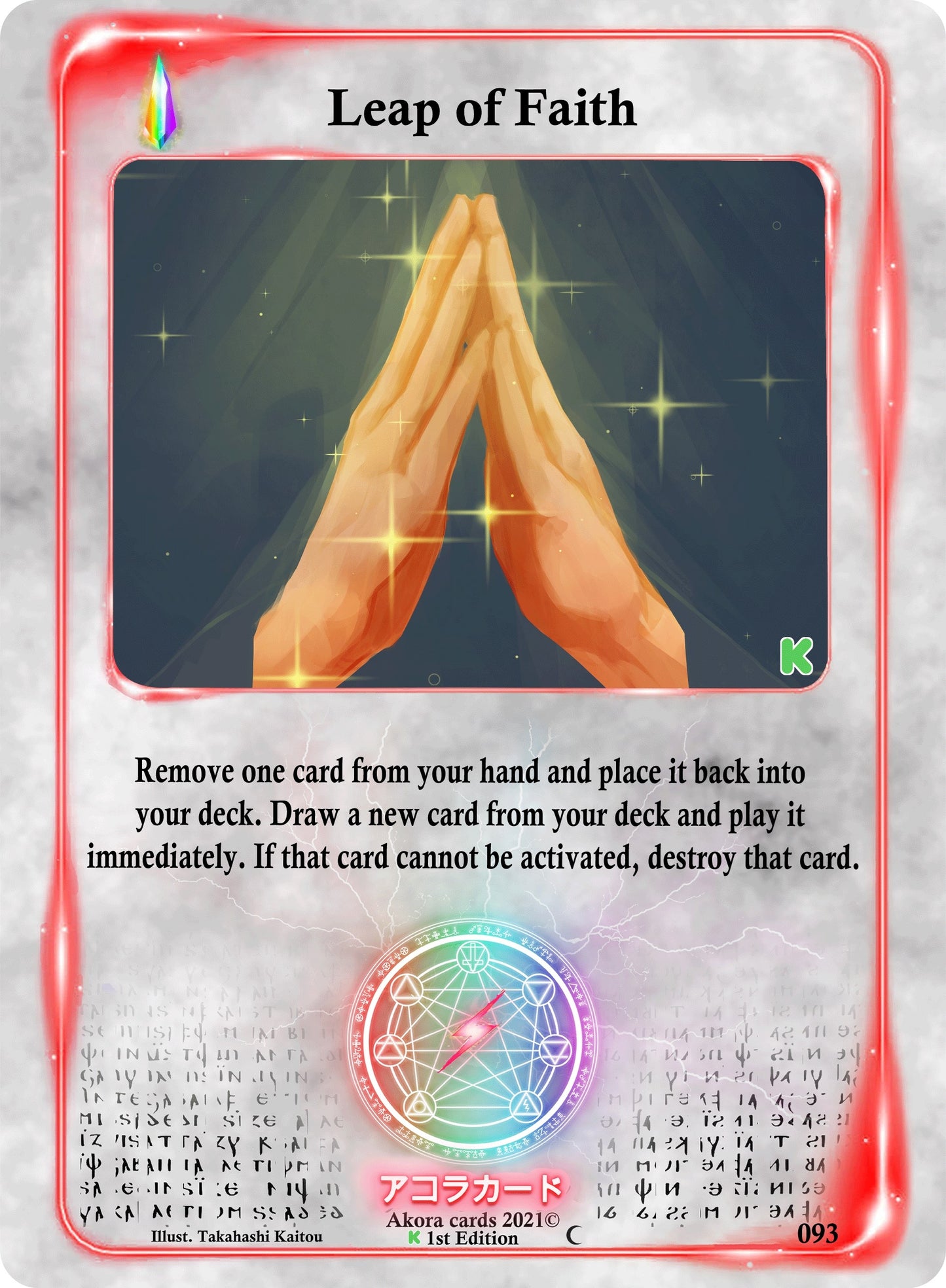 Leap of Faith (93) (SWKE) - Akora TCG Single