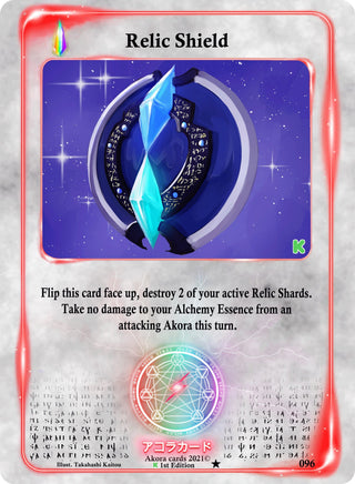 Relic Shield (96) (SWKE) - Akora TCG Single