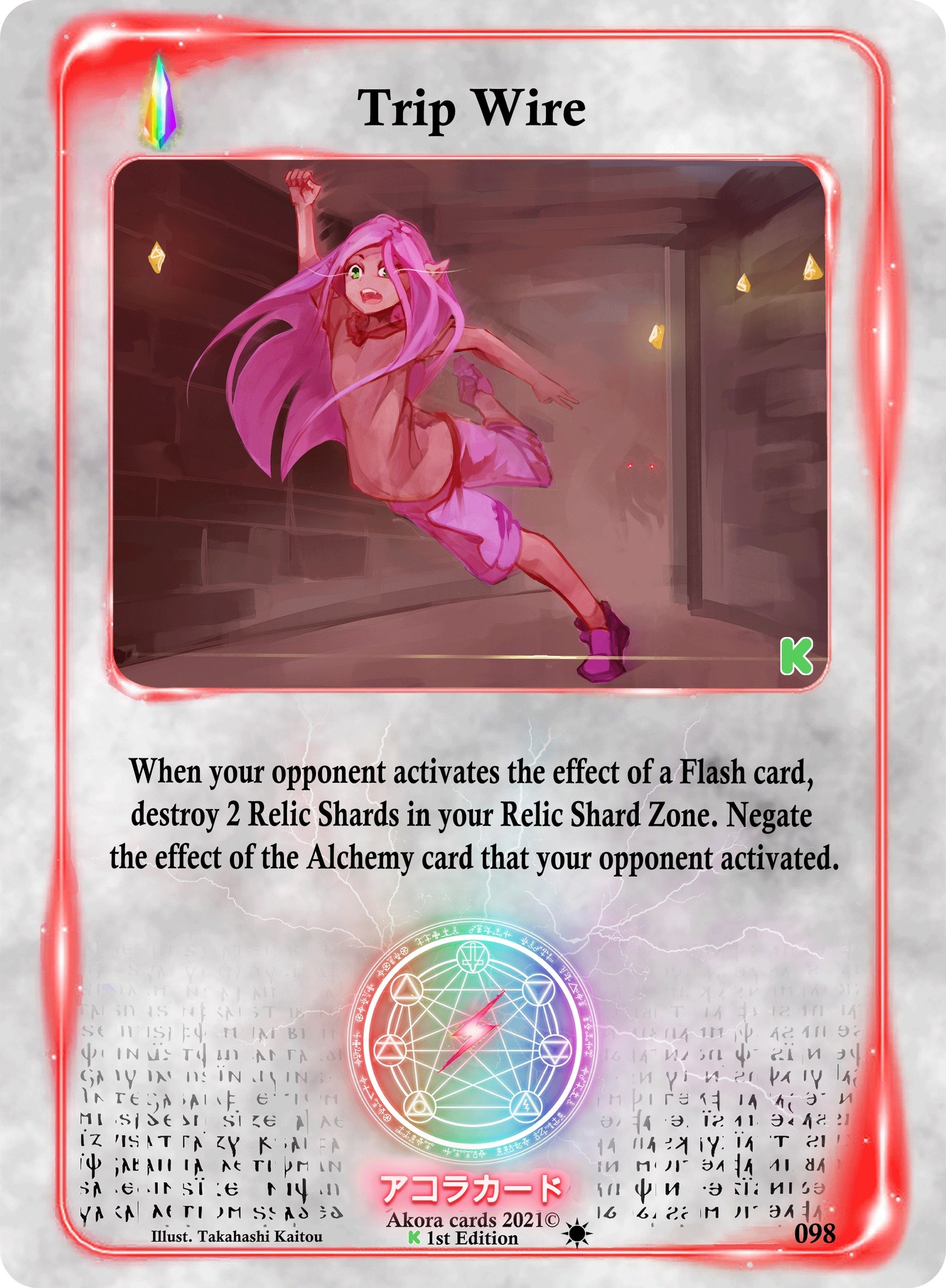 Trip Wire (98) (SWKE) - Akora TCG Single
