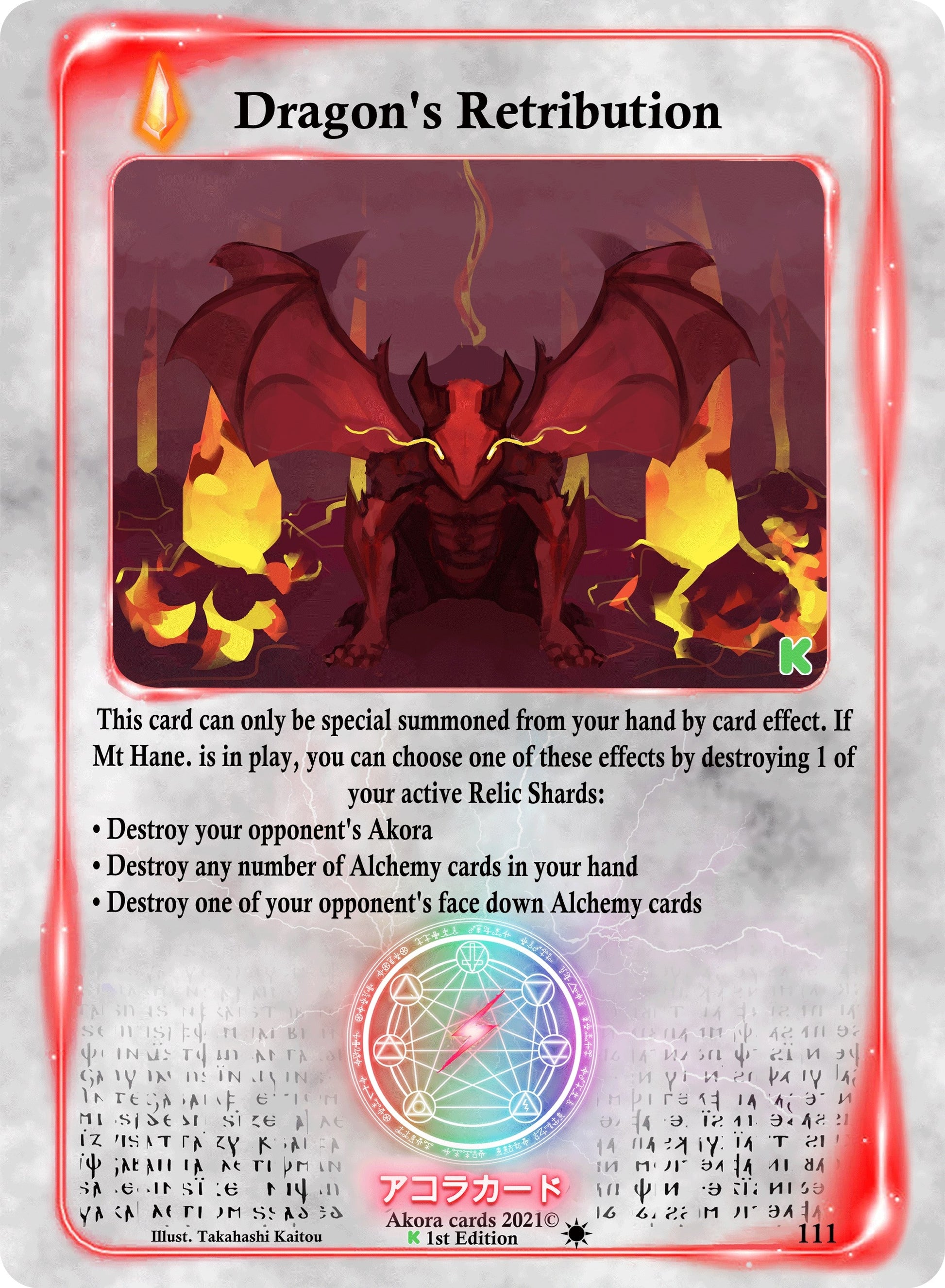 Dragon’s Retribution (111) (SWKE) - Akora TCG Single