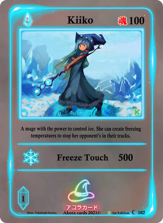 Kiiko (102) (SWKE) - Akora TCG Single
