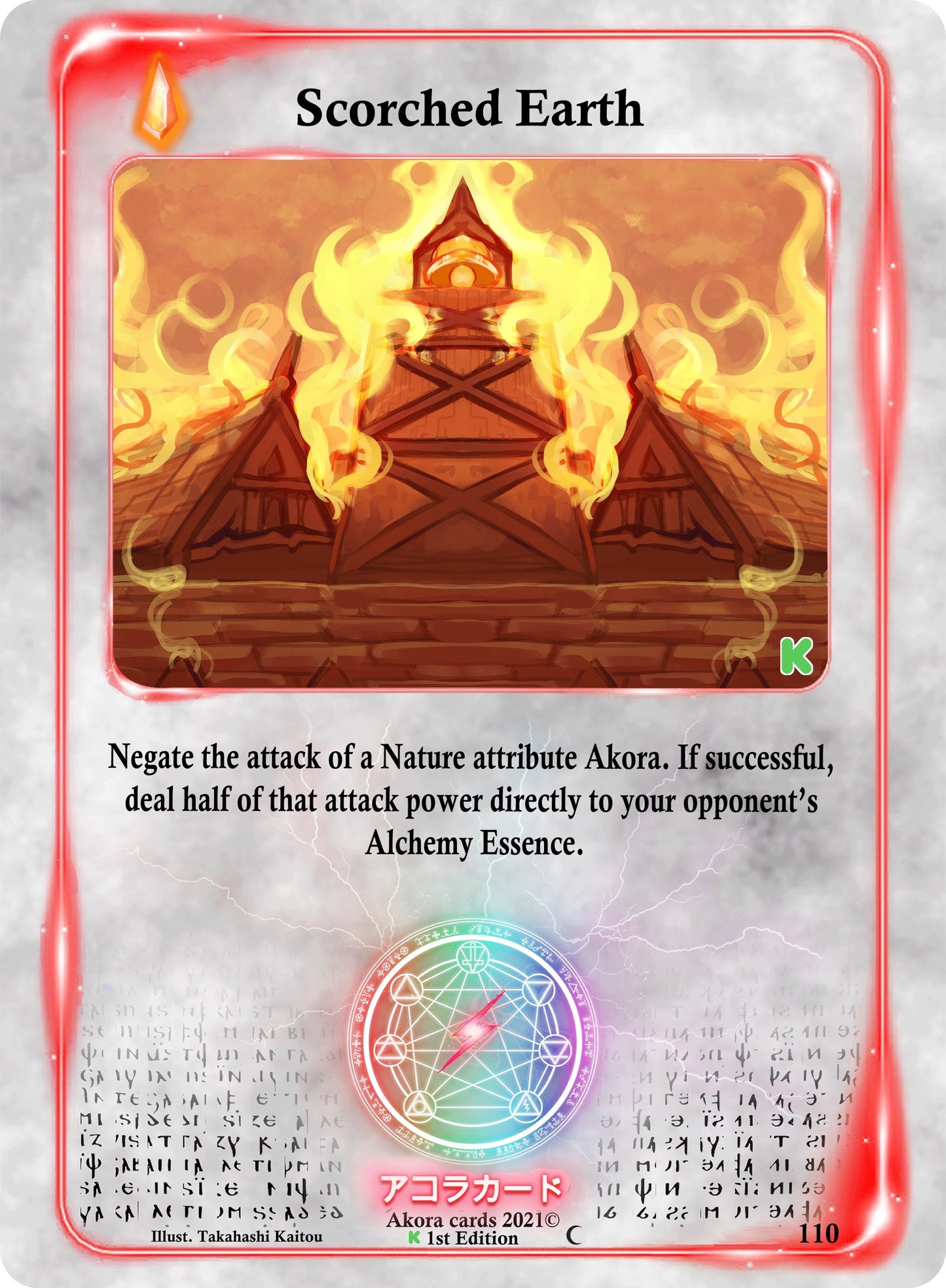 Scorched Earth (110) (SWKE) - Akora TCG Single