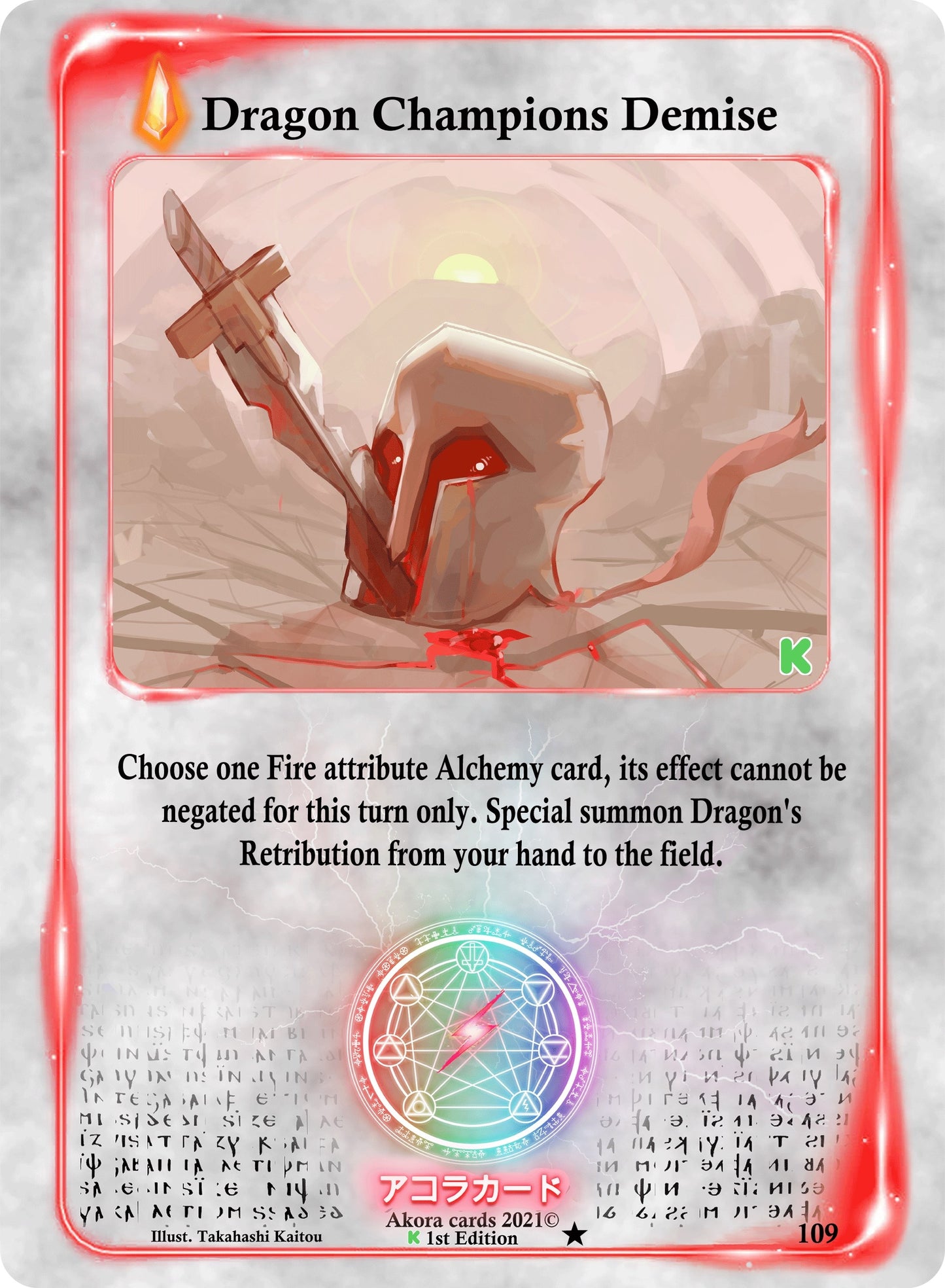 Dragon Champion’s Demise (109) (SWKE) - Akora TCG Single