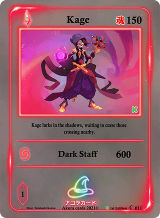 Kage (11) (SWKE) - Akora TCG Single
