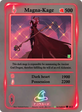 Magna-Kage (13) (SWKE) - Akora TCG Single