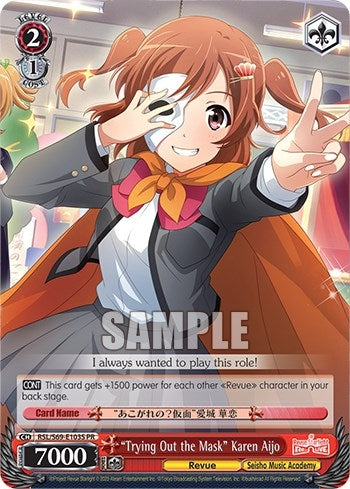 ’Trying Out the Mask’ Karen Aijo (Foil) (69103) [RSL/S69] - Weiss Schwarz Single