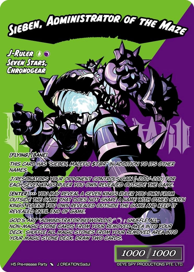Sieben Adminstrator of the Maze (5) [PRO] - Force of Will Single