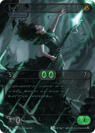 Moxie (Green Kryptik Language) (76) [KPT] - Kryptik TCG Single