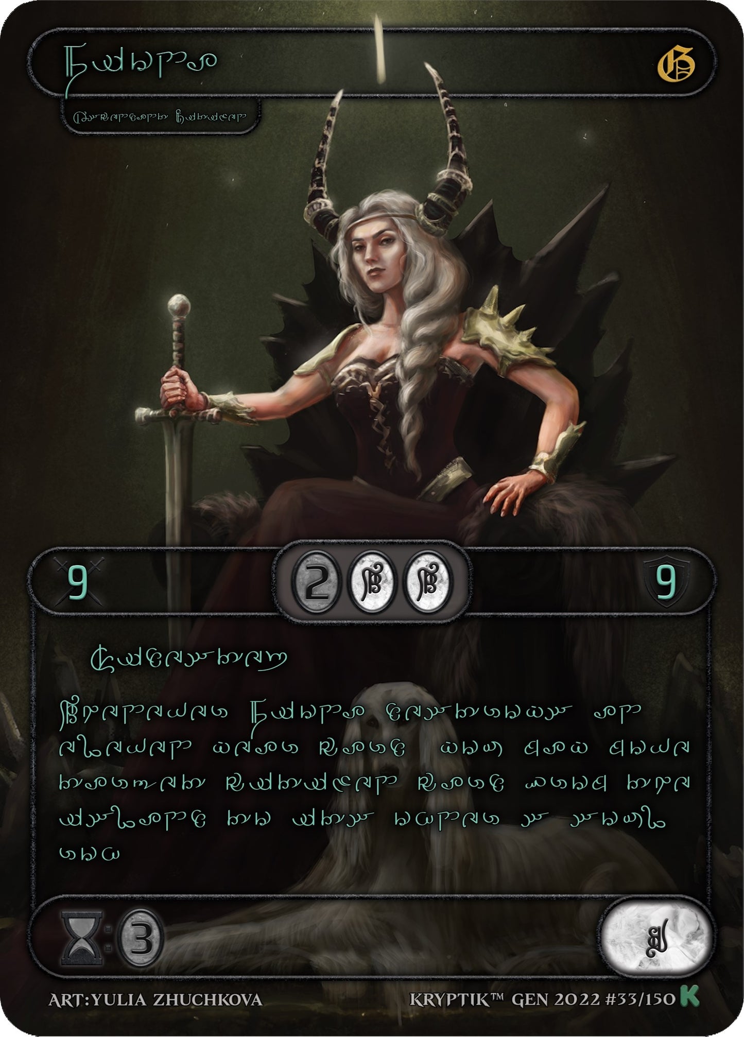 Fiona (Green Kryptik Language) (33) [KPT] - Kryptik TCG Single