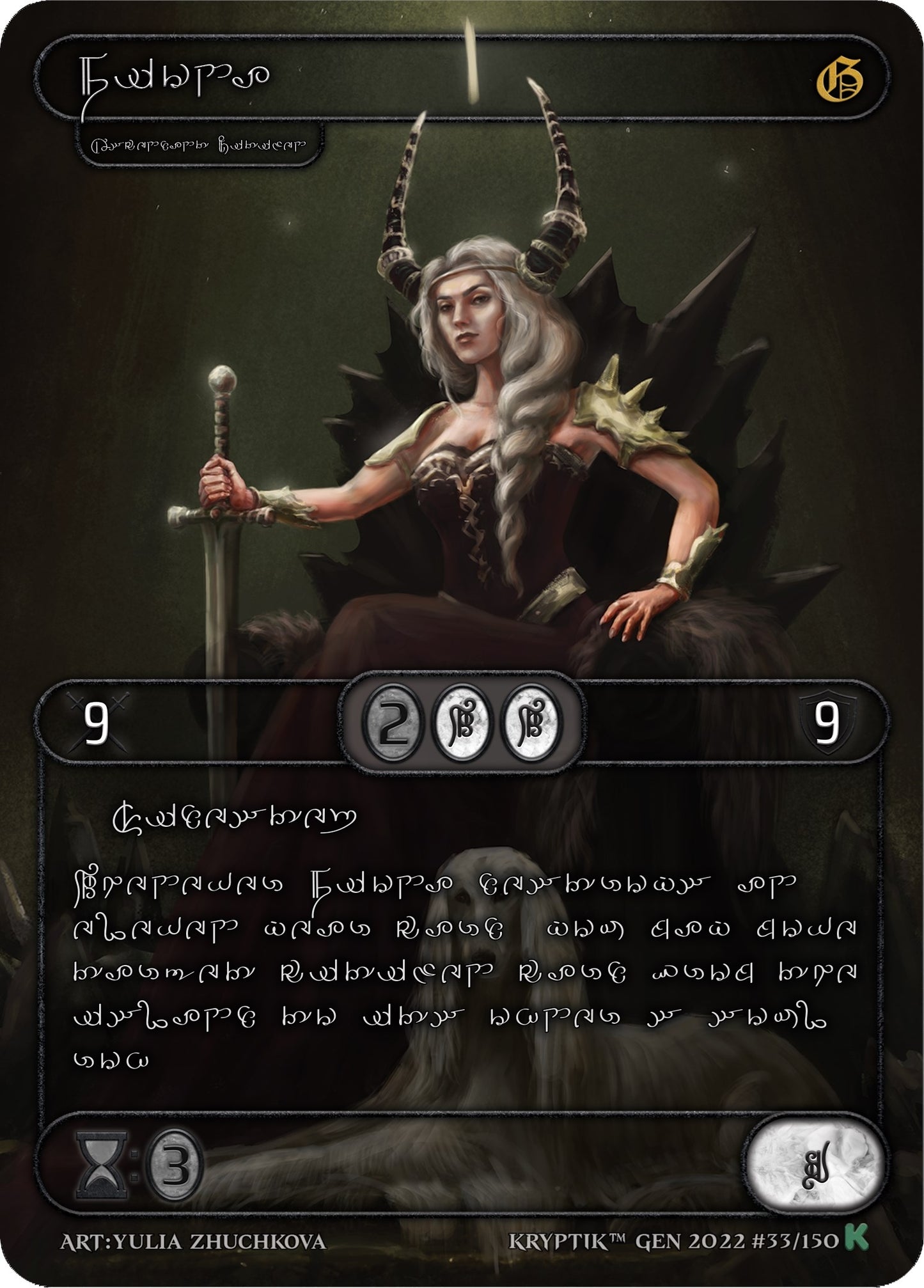 Fiona (Silver Kryptik Language) (33) [KPT] - Kryptik TCG Single