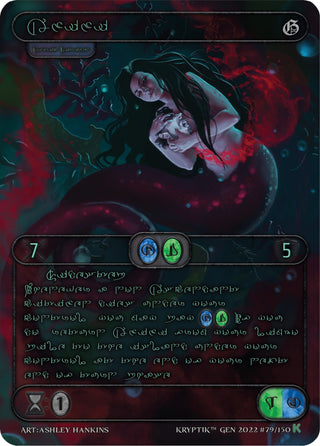 Azizi (Green Kryptik Language) (79) [KPT] - Kryptik TCG Single