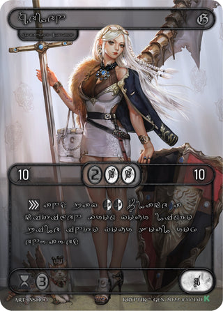 Helen (Silver Kryptik Language) (35) [KPT] - Kryptik TCG Single