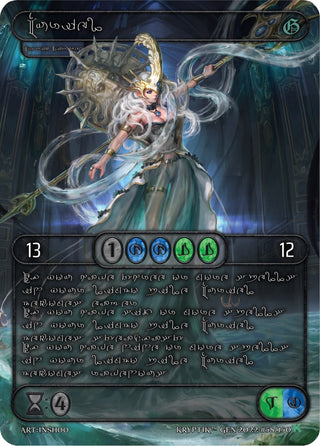 Muriel (Silver Kryptik Language) (58) [KPT] - Kryptik TCG Single