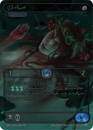 Ayla (Green Kryptik Language) (83) [KPT] - Kryptik TCG Single