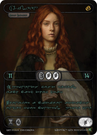 Aileen (Green Kryptik Language) (3) [KPT] - Kryptik TCG Single