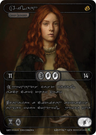 Aileen (Silver Kryptik Language) (3) [KPT] - Kryptik TCG Single