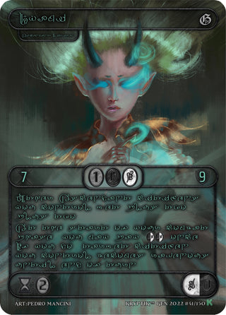Dyami (Green Kryptik Language) (41) [KPT] - Kryptik TCG Single