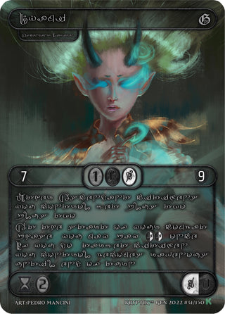 Dyami (Silver Kryptik Language) (41) [KPT] - Kryptik TCG Single