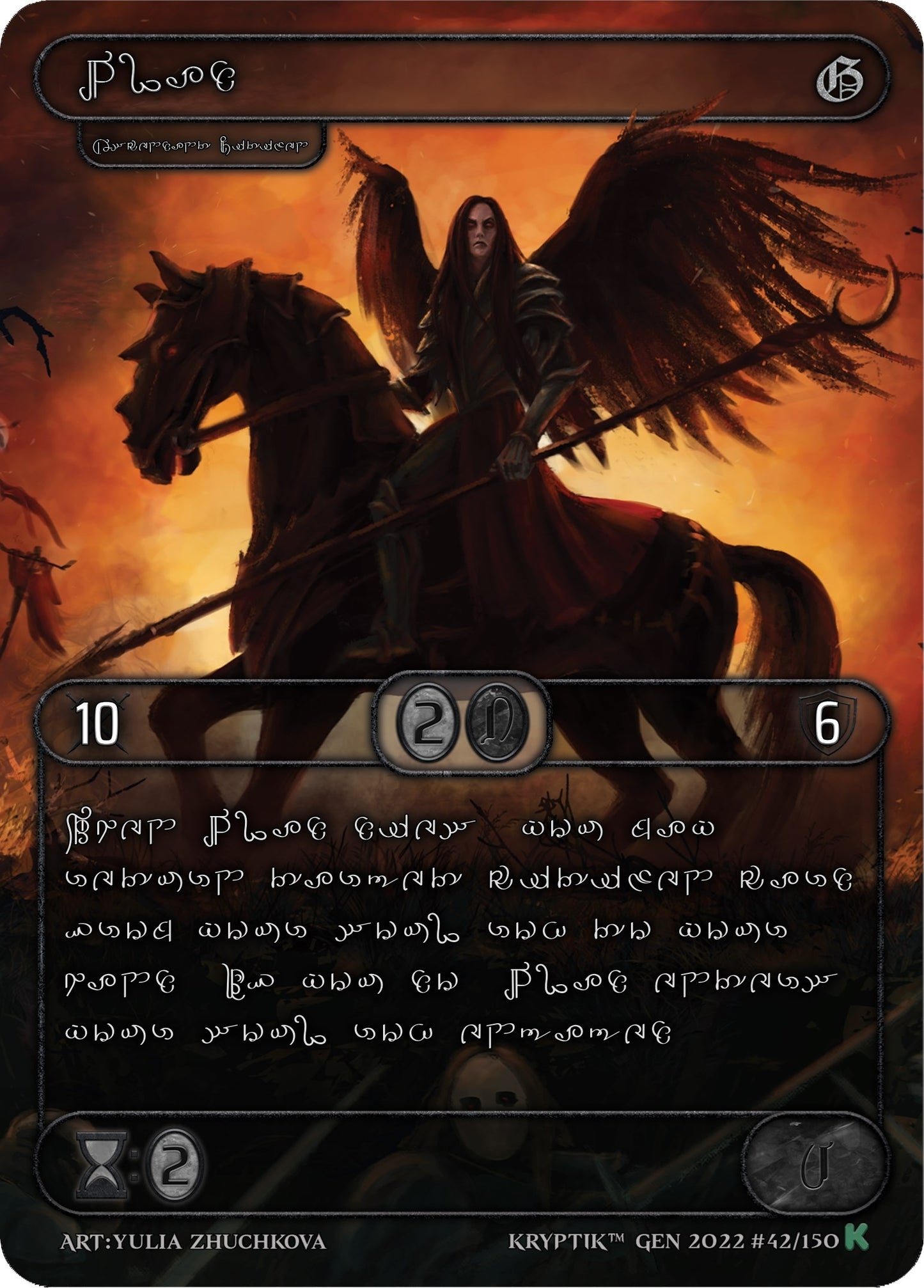Vlad (Silver Kryptik Language) (42) [KPT] - Kryptik TCG Single
