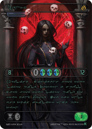 Henry (Green Kryptik Language) (63) [KPT] - Kryptik TCG Single