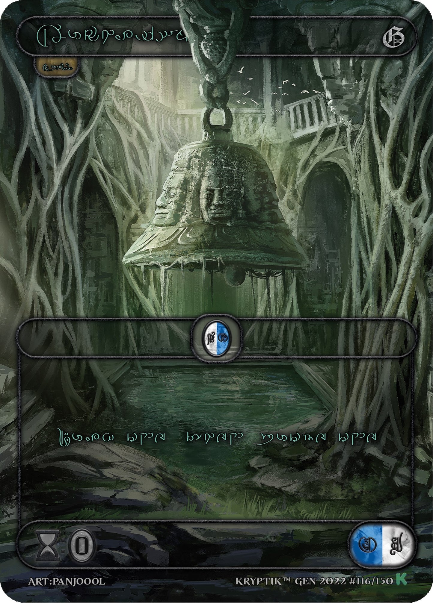 Archaism (Green Kryptik Language) (116) [KPT] - Kryptik TCG Single