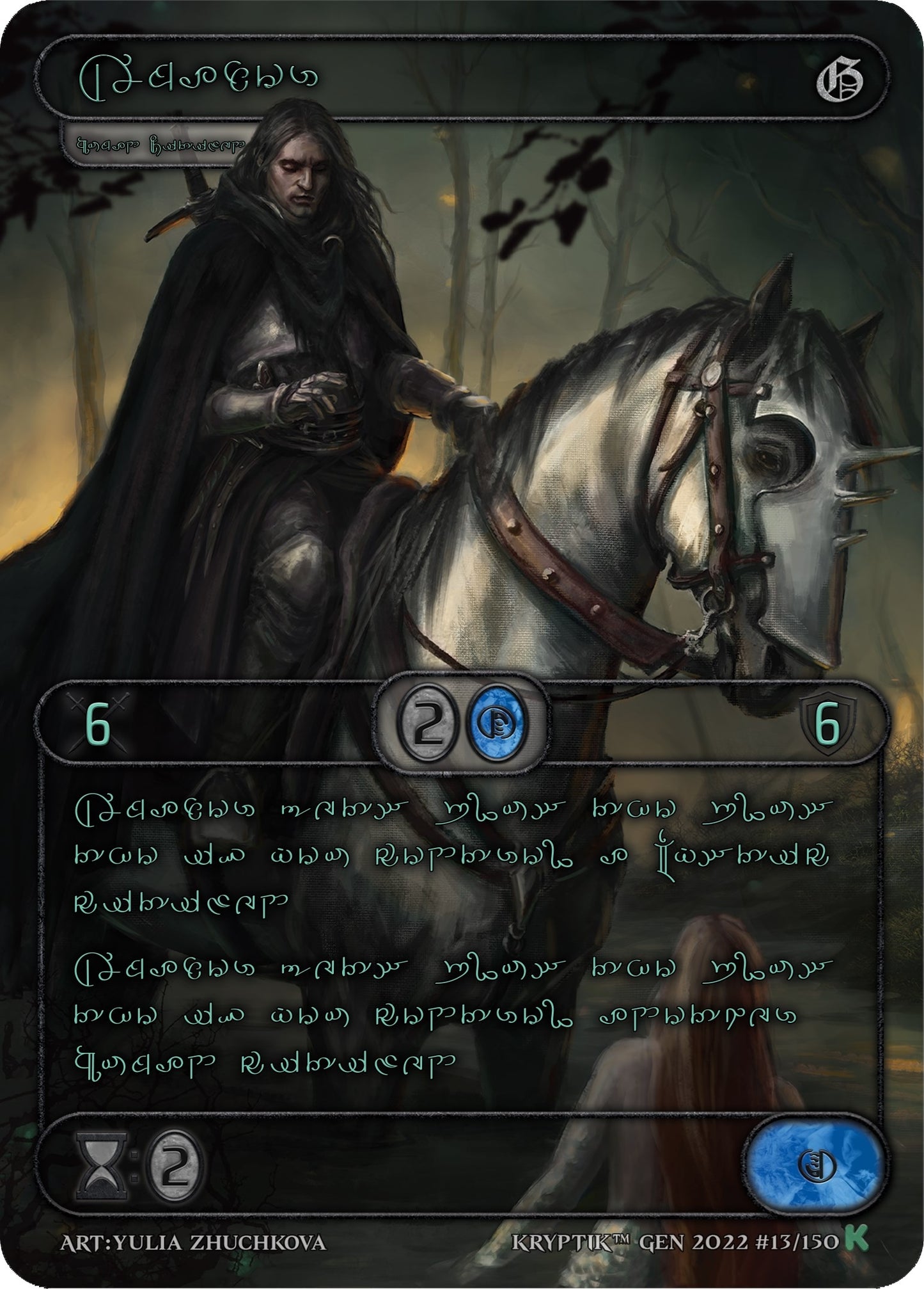 Amador (Green Kryptik Language) (13) [KPT] - Kryptik TCG Single