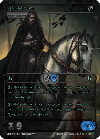 Amador (Green Kryptik Language) (13) [KPT] - Kryptik TCG Single