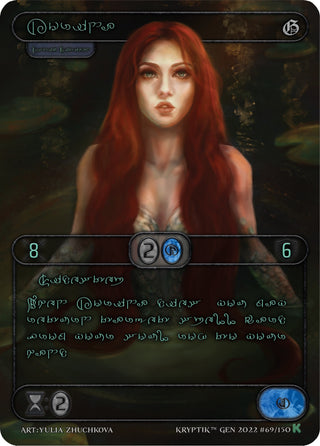 Korina (Green Kryptik Language) (69) [KPT] - Kryptik TCG Single