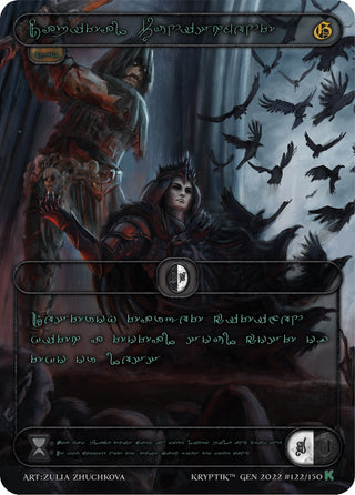 Capital Punishment (Green Kryptik Language) (122) [KPT] - Kryptik TCG Single