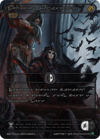 Capital Punishment (Silver Kryptik Language) (122) [KPT] - Kryptik TCG Single
