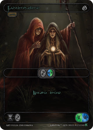 Fortuity (Green Kryptik Language) (123) [KPT] - Kryptik TCG Single