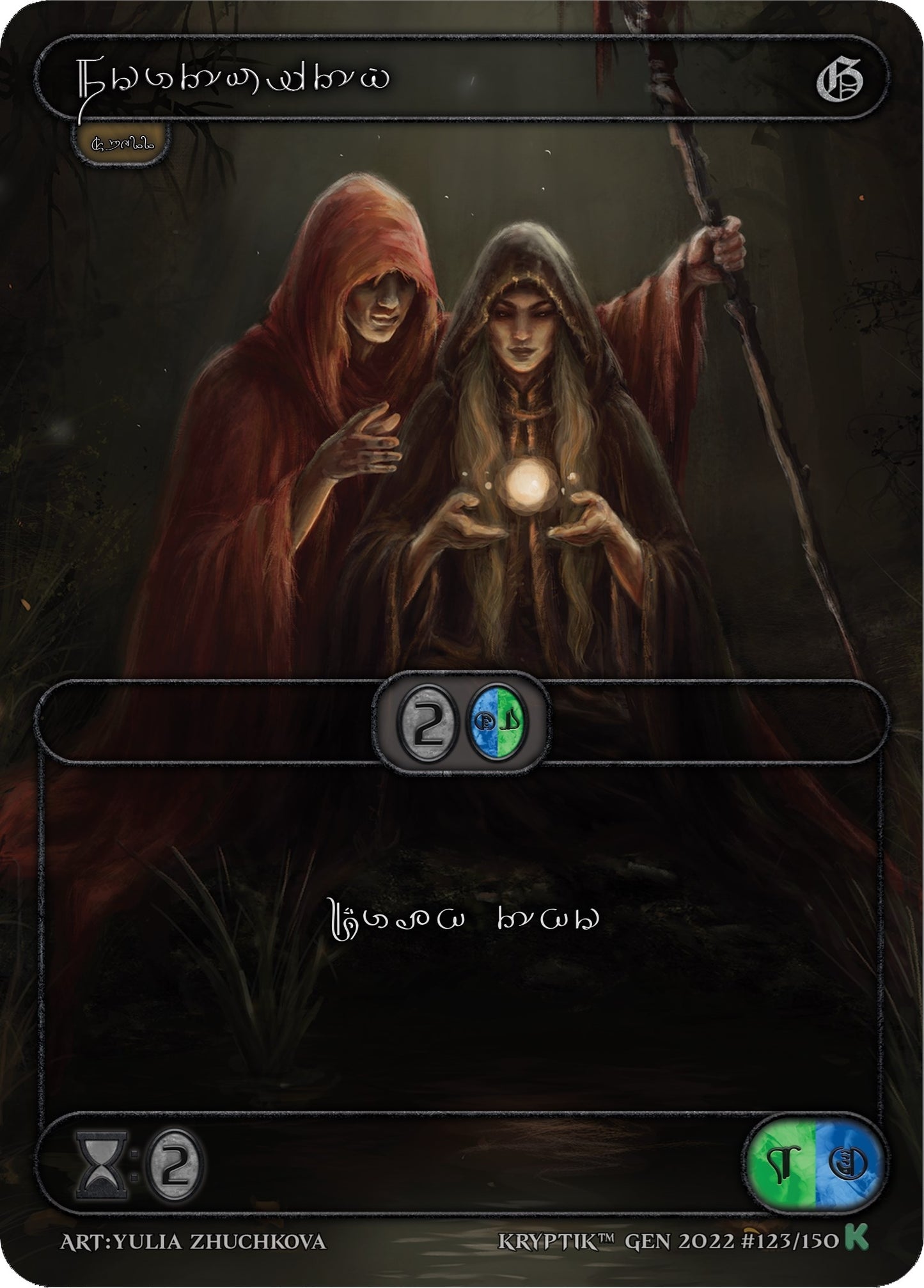 Fortuity (Silver Kryptik Language) (123) [KPT] - Kryptik TCG Single