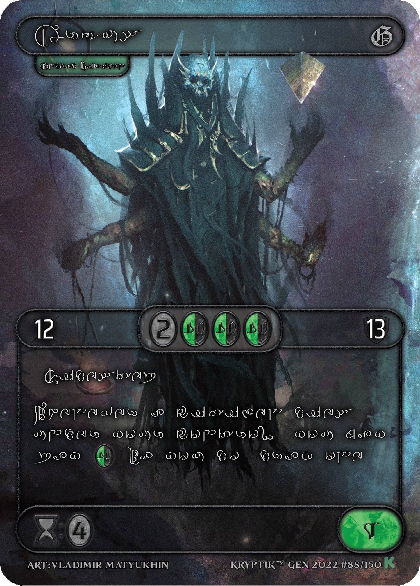 Argus (Silver Kryptik Language) (88) [KPT] - Kryptik TCG Single