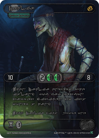 Dahlia (Silver Kryptik Language) (90) [KPT] - Kryptik TCG Single