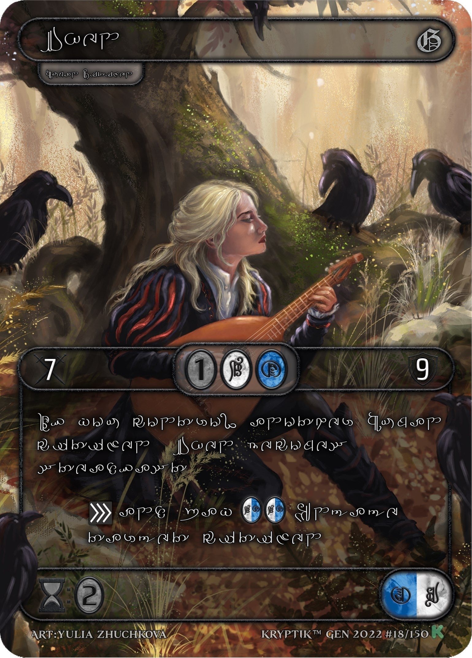 Gwen (Silver Kryptik Language) (18) [KPT] - Kryptik TCG Single