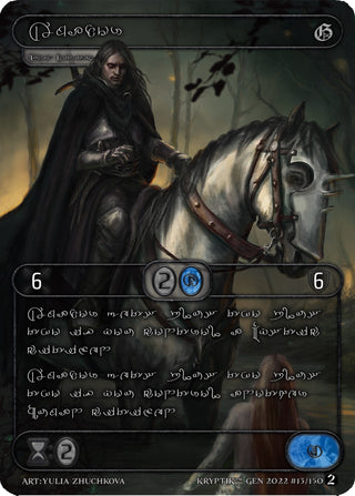 Amador (Silver Kryptik Language) (13) - Kryptik TCG Single