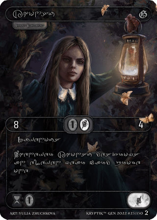 Khonsu (Silver Kryptik Language) (23) - Kryptik TCG Single