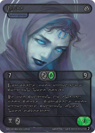 Rhea (Silver Kryptik Language) (74) - Kryptik TCG Single
