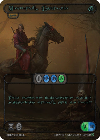 Eternal Kombat (Green Kryptik Language) (150) [KPT] - Kryptik TCG Single