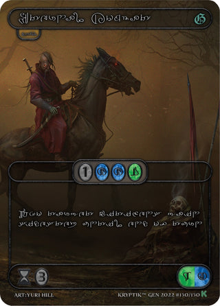 Eternal Kombat (Silver Kryptik Language) (150) [KPT] - Kryptik TCG Single