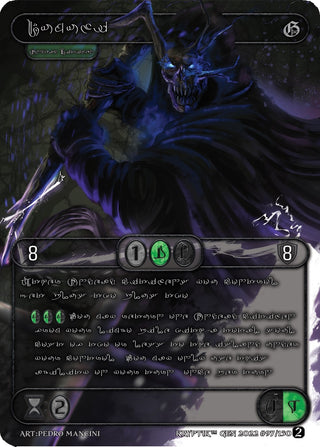 Dumuzi (Silver Kryptik Language) (97) - Kryptik TCG Single
