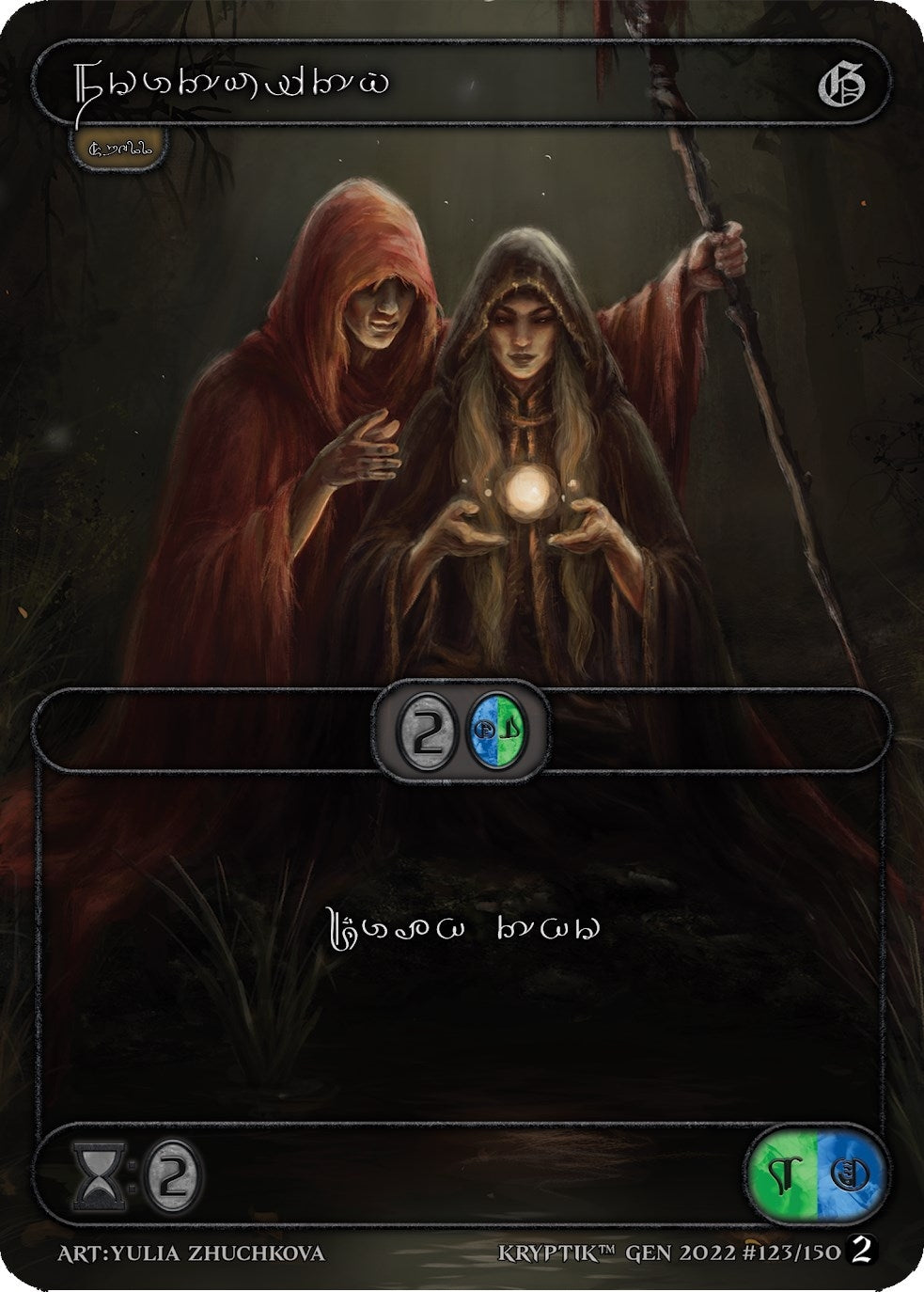 Fortuity (Silver Kryptik Language) (123) - Kryptik TCG Single