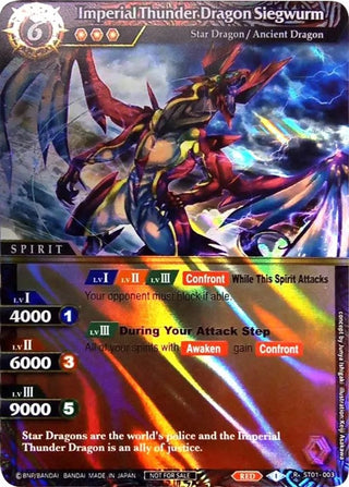 Imperial Thunder Dragon Siegwurm (Rainbow Foil) (1003) [ST01] - Battle Spirits Saga Single