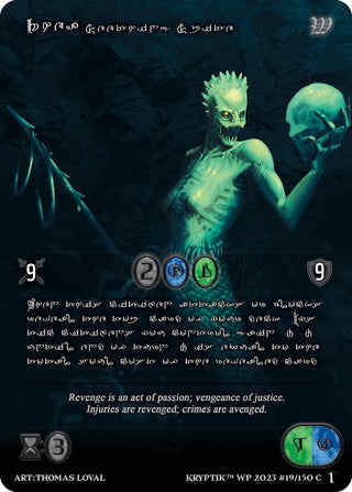 Rhea Seething Spite (Silver Kryptik Language) (19) - Kryptik TCG Single