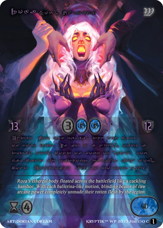Roza Soul Unbound (Purple Kryptik Language) (16) - Kryptik TCG Single