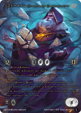 Adriel Archaic Aspirant (Gold Kryptik Language) (1) - Kryptik TCG Single