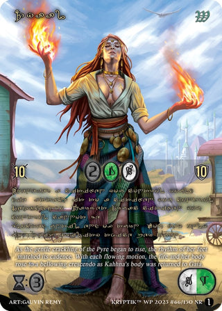 Zyaal (Gold Kryptik Language) (66) - Kryptik TCG Single