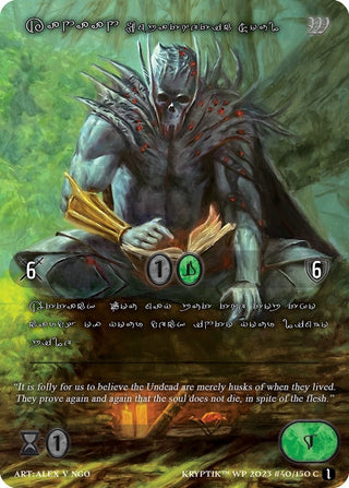 Kanaan Empathetic Soul (Silver Kryptik Language) (40) - Kryptik TCG Single