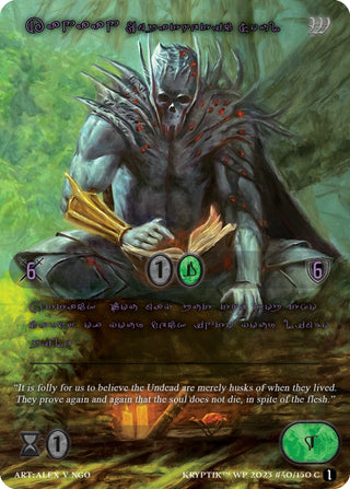 Kanaan Empathetic Soul (Purple Kryptik Language) (40) - Kryptik TCG Single