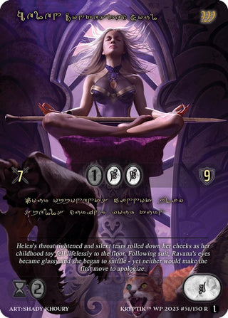 Helen Contested Soul (Gold Kryptik Language) (51) - Kryptik TCG Single